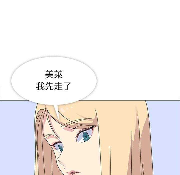 《春天来了》漫画最新章节第28话 28免费下拉式在线观看章节第【59】张图片