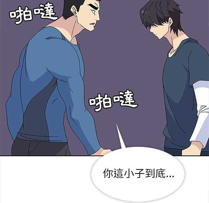 《春天来了》漫画最新章节第28话 28免费下拉式在线观看章节第【27】张图片