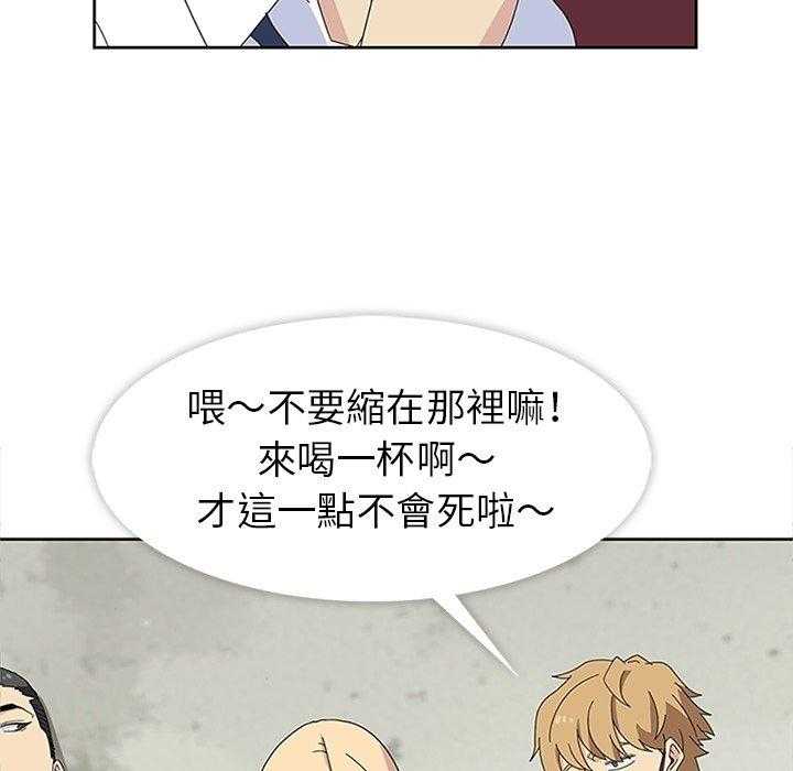 《春天来了》漫画最新章节第28话 28免费下拉式在线观看章节第【106】张图片