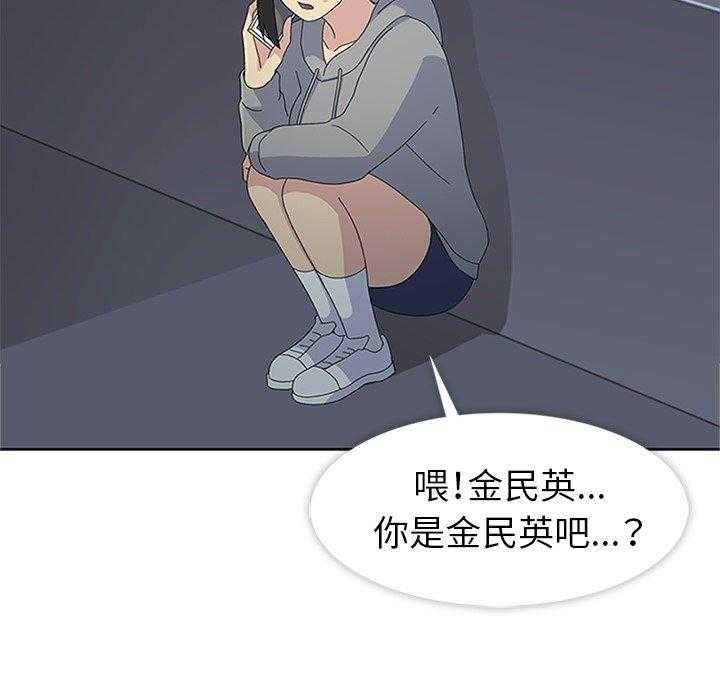 《春天来了》漫画最新章节第28话 28免费下拉式在线观看章节第【120】张图片