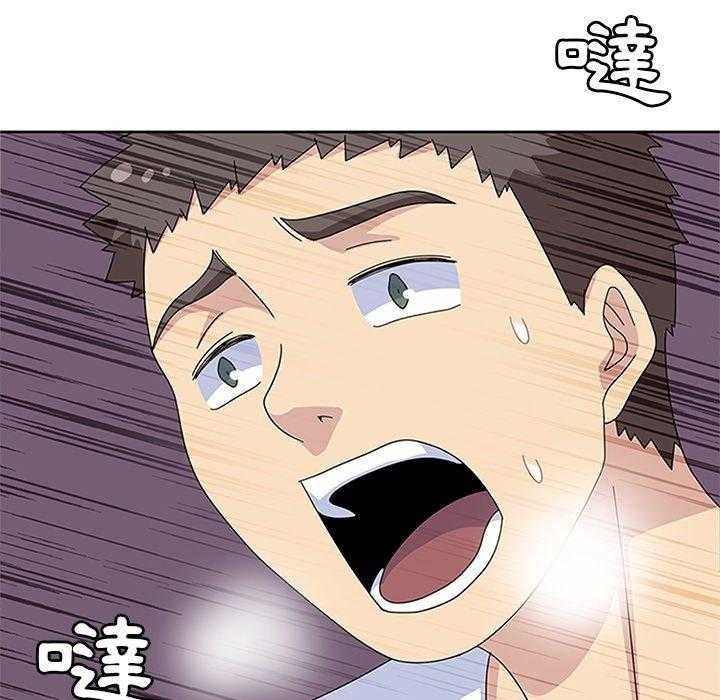 《春天来了》漫画最新章节第29话 29免费下拉式在线观看章节第【125】张图片