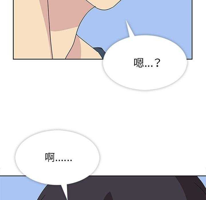 《春天来了》漫画最新章节第30话 30免费下拉式在线观看章节第【115】张图片