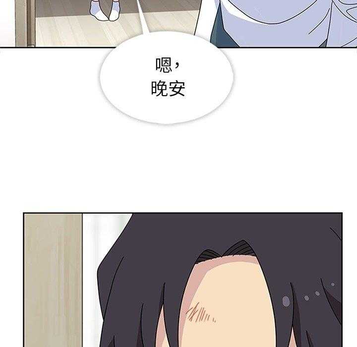 《春天来了》漫画最新章节第30话 30免费下拉式在线观看章节第【105】张图片