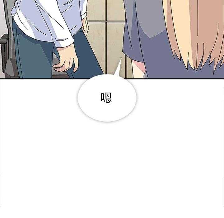 《春天来了》漫画最新章节第30话 30免费下拉式在线观看章节第【29】张图片