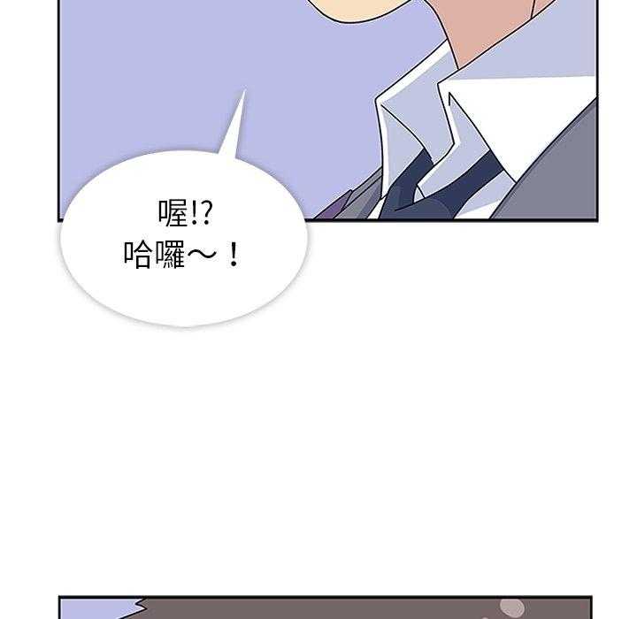 《春天来了》漫画最新章节第30话 30免费下拉式在线观看章节第【9】张图片