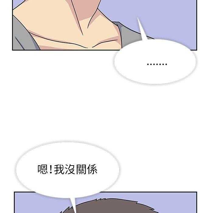 《春天来了》漫画最新章节第31话 31免费下拉式在线观看章节第【70】张图片