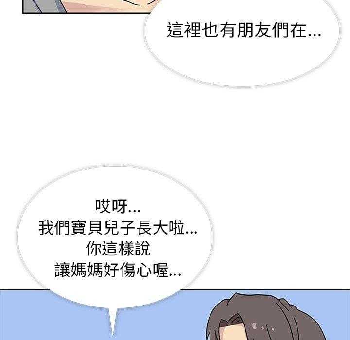 《春天来了》漫画最新章节第31话 31免费下拉式在线观看章节第【68】张图片