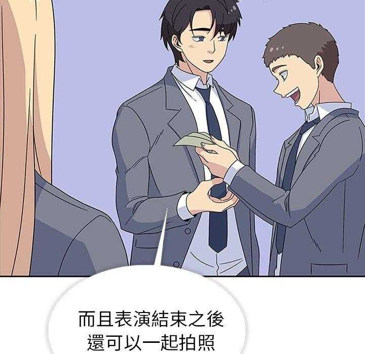 《春天来了》漫画最新章节第31话 31免费下拉式在线观看章节第【11】张图片