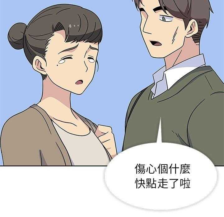 《春天来了》漫画最新章节第31话 31免费下拉式在线观看章节第【67】张图片