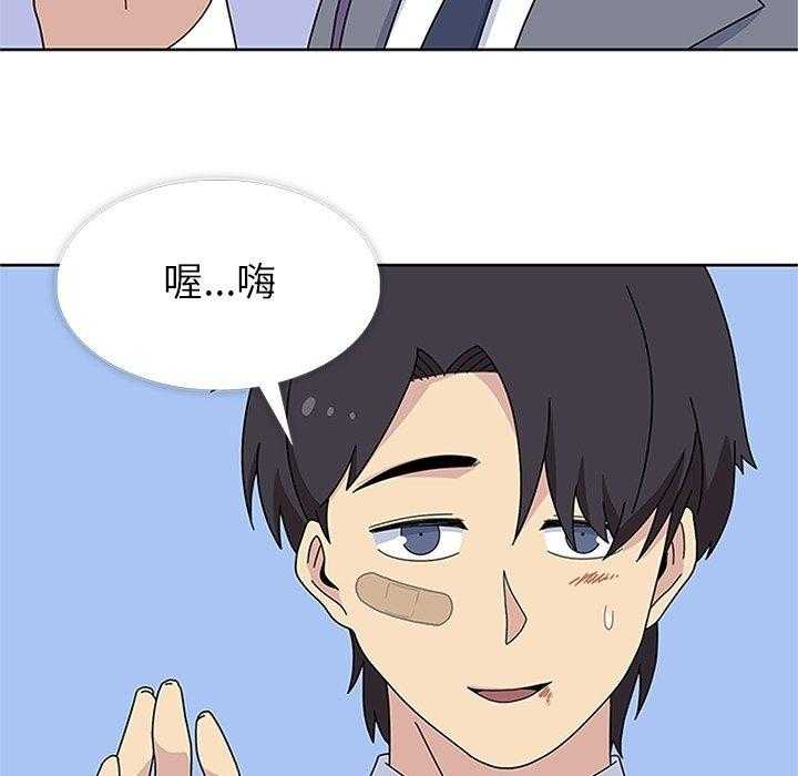 《春天来了》漫画最新章节第31话 31免费下拉式在线观看章节第【93】张图片