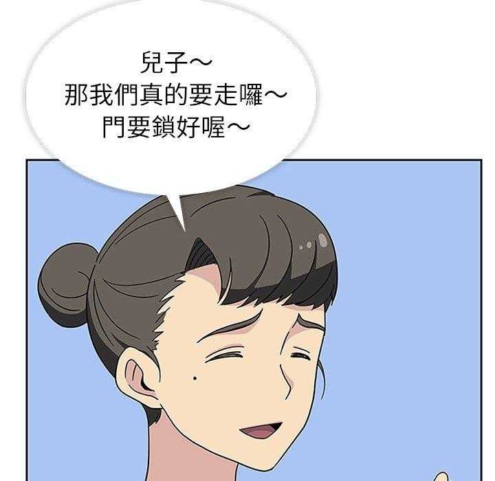 《春天来了》漫画最新章节第31话 31免费下拉式在线观看章节第【64】张图片