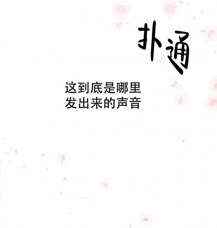 《卿负相思》漫画最新章节第2话 2_相遇的心动免费下拉式在线观看章节第【4】张图片