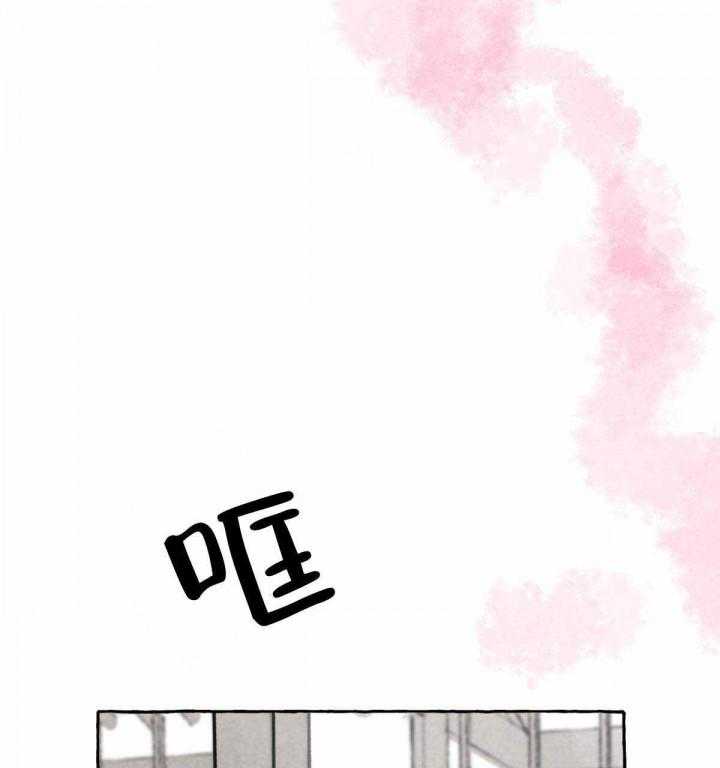 《卿负相思》漫画最新章节第3话 3_夸赞免费下拉式在线观看章节第【78】张图片