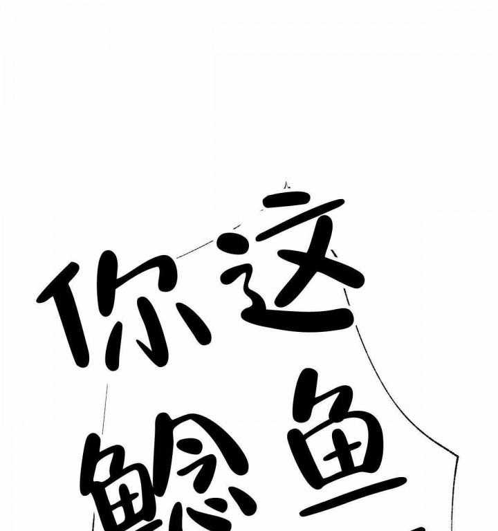 《卿负相思》漫画最新章节第6话 6_我是阴人免费下拉式在线观看章节第【57】张图片