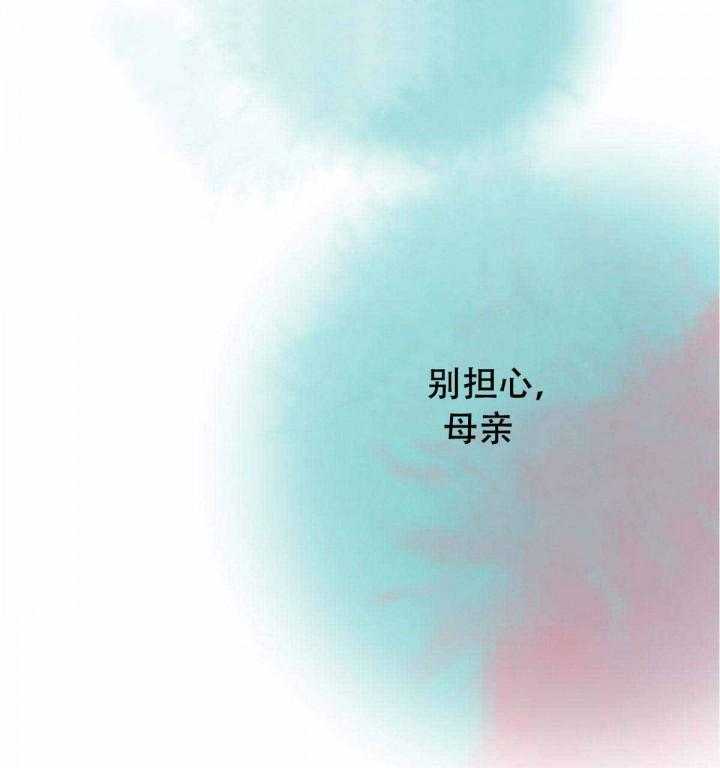 《卿负相思》漫画最新章节第6话 6_我是阴人免费下拉式在线观看章节第【74】张图片