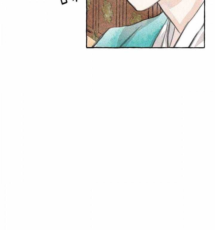 《卿负相思》漫画最新章节第6话 6_我是阴人免费下拉式在线观看章节第【58】张图片