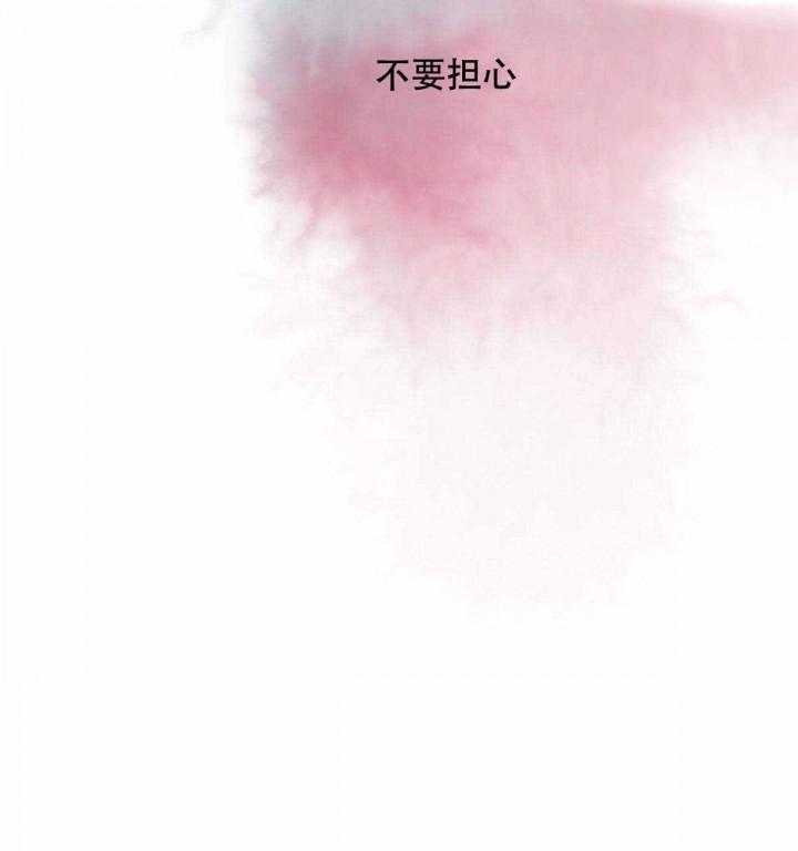 《卿负相思》漫画最新章节第6话 6_我是阴人免费下拉式在线观看章节第【71】张图片