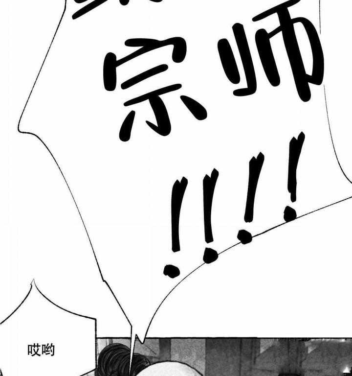 《卿负相思》漫画最新章节第6话 6_我是阴人免费下拉式在线观看章节第【56】张图片