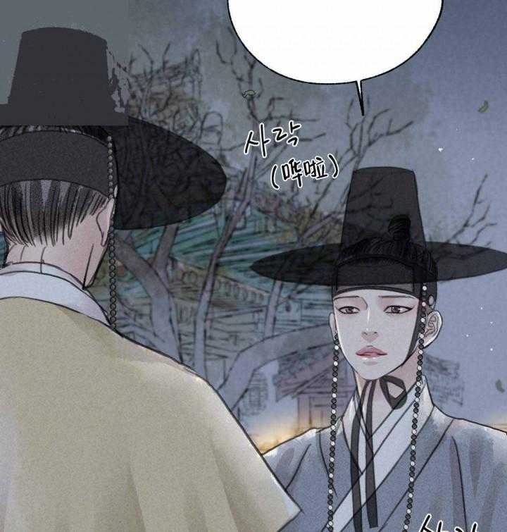 《卿负相思》漫画最新章节第7话 7_与朋友会面免费下拉式在线观看章节第【32】张图片