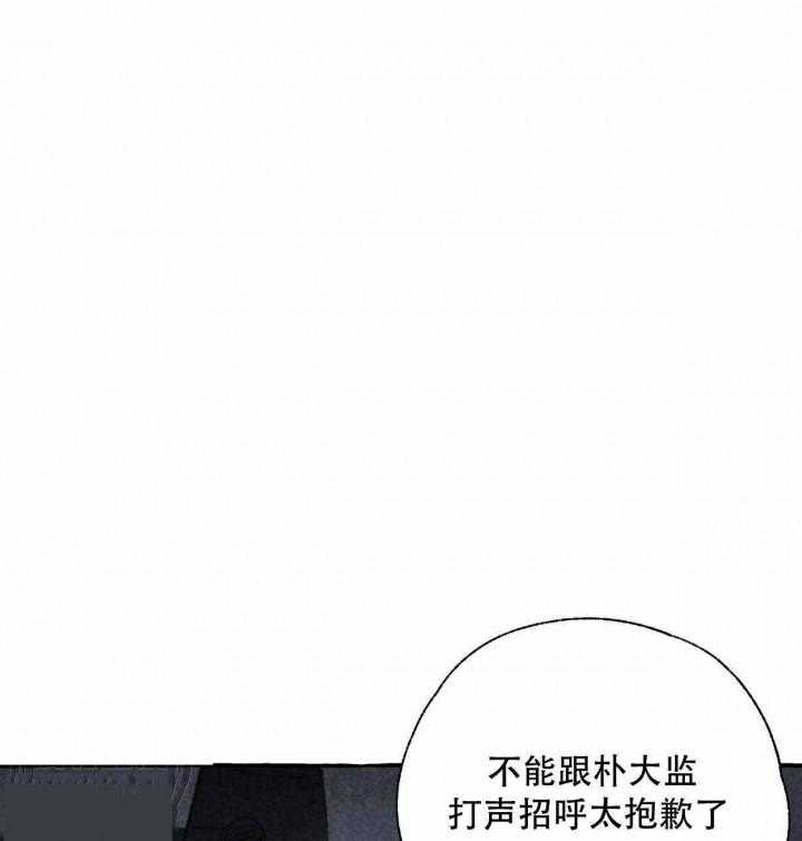 《卿负相思》漫画最新章节第7话 7_与朋友会面免费下拉式在线观看章节第【7】张图片