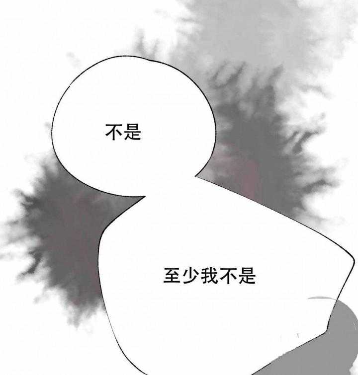 《卿负相思》漫画最新章节第7话 7_与朋友会面免费下拉式在线观看章节第【47】张图片