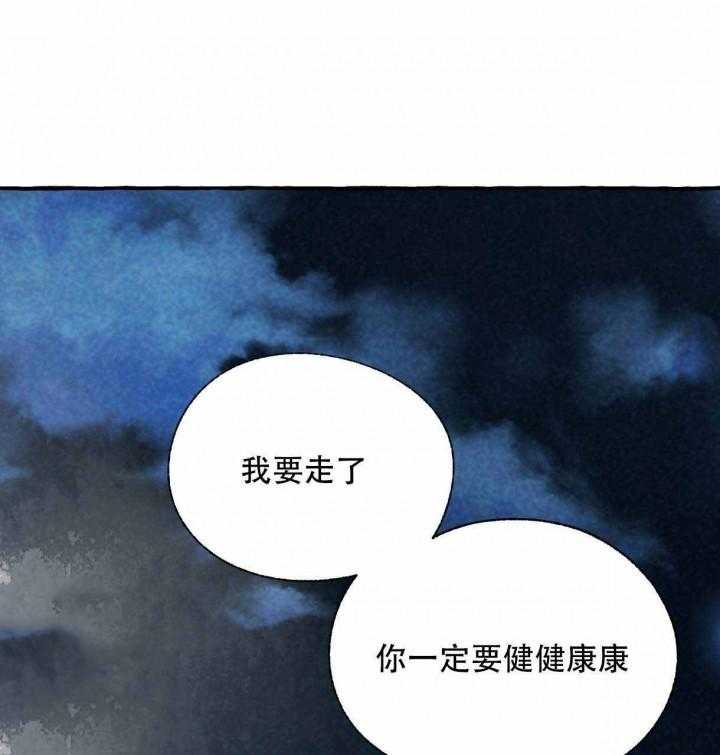 《卿负相思》漫画最新章节第7话 7_与朋友会面免费下拉式在线观看章节第【2】张图片