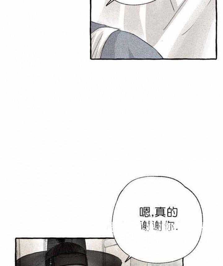 《卿负相思》漫画最新章节第17话 还会再回来的免费下拉式在线观看章节第【28】张图片