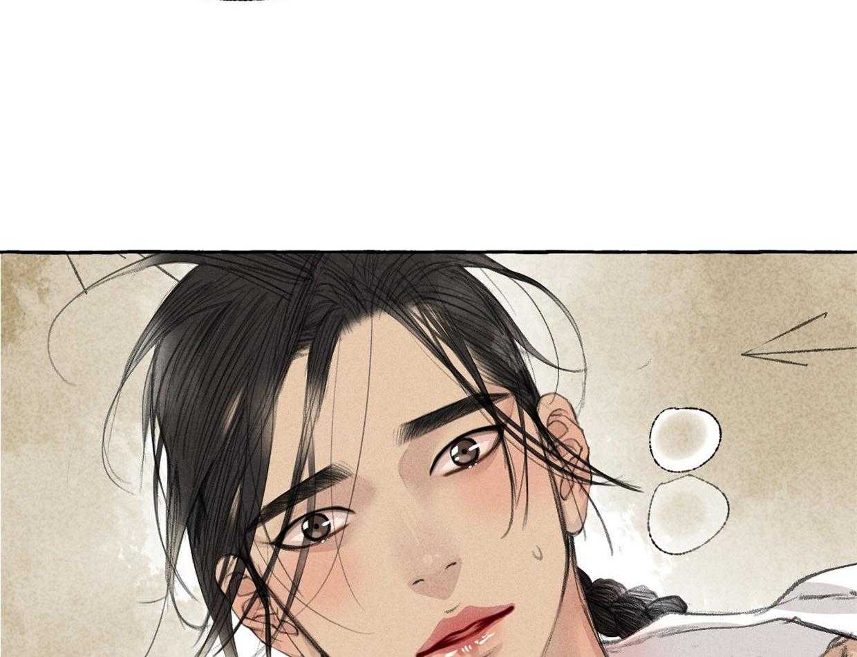 《卿负相思》漫画最新章节第49话 不想让别人看你免费下拉式在线观看章节第【2】张图片