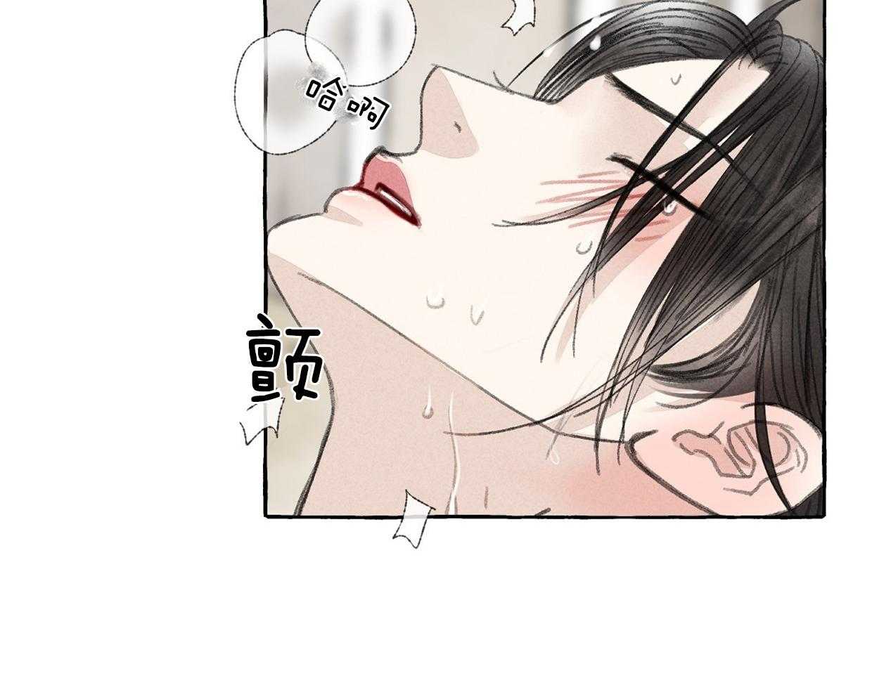 《卿负相思》漫画最新章节第52话 被鬼附身了吗免费下拉式在线观看章节第【30】张图片