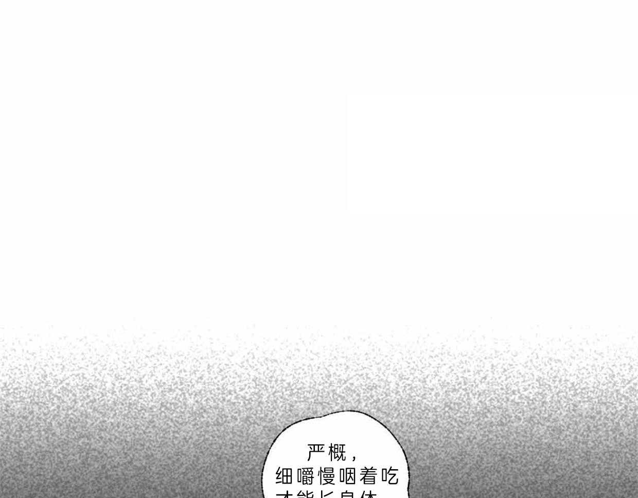 《卿负相思》漫画最新章节第62话 愿这条路没有尽头免费下拉式在线观看章节第【4】张图片