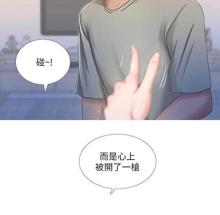 《亲家四姐妹》漫画最新章节第3话 3免费下拉式在线观看章节第【7】张图片