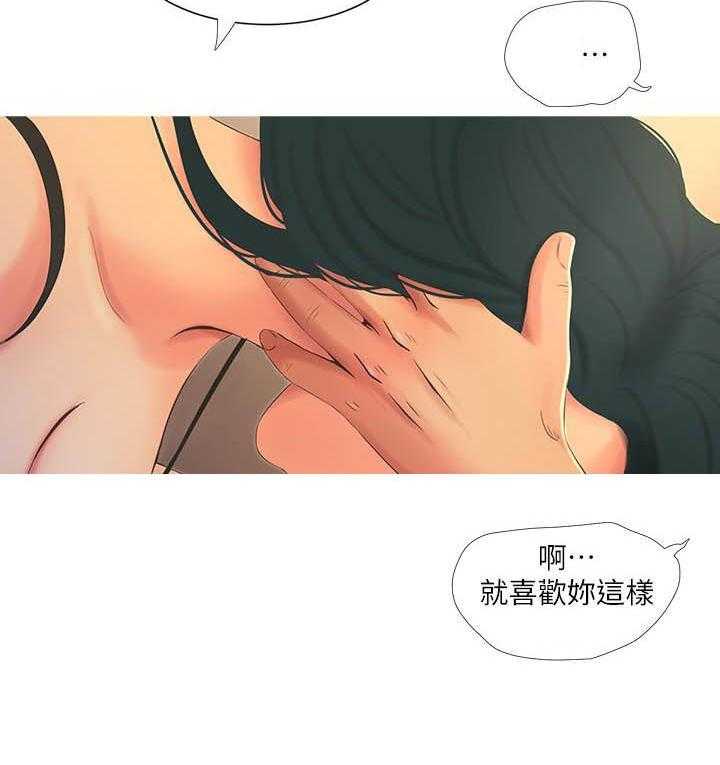 《亲家四姐妹》漫画最新章节第8话 8免费下拉式在线观看章节第【10】张图片