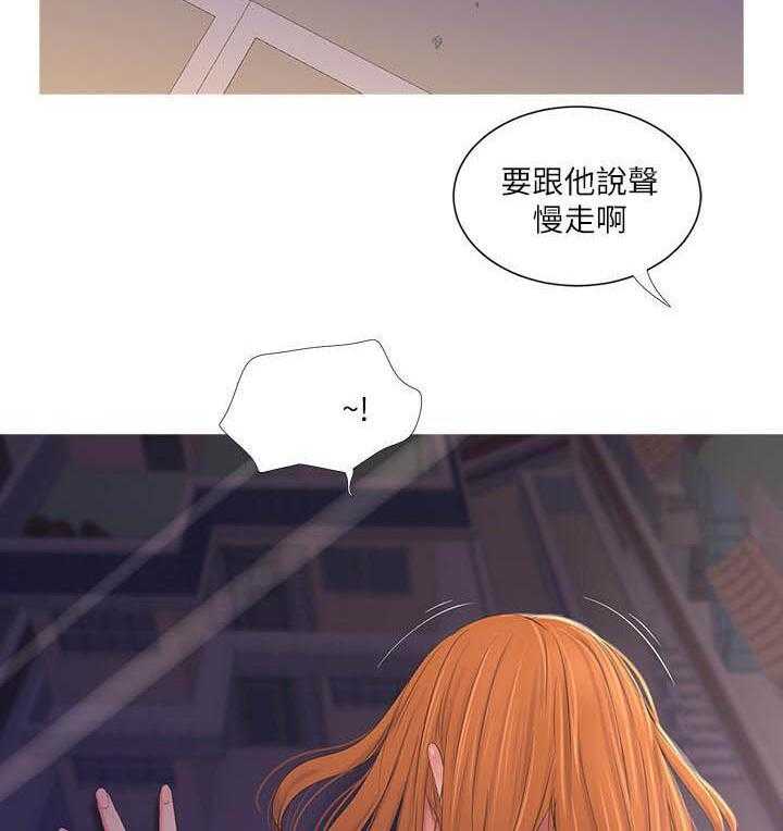 《亲家四姐妹》漫画最新章节第15话 15免费下拉式在线观看章节第【2】张图片