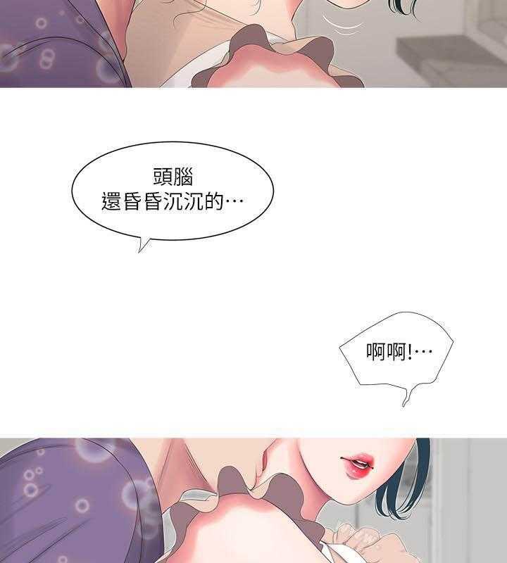 《亲家四姐妹》漫画最新章节第17话 17免费下拉式在线观看章节第【6】张图片