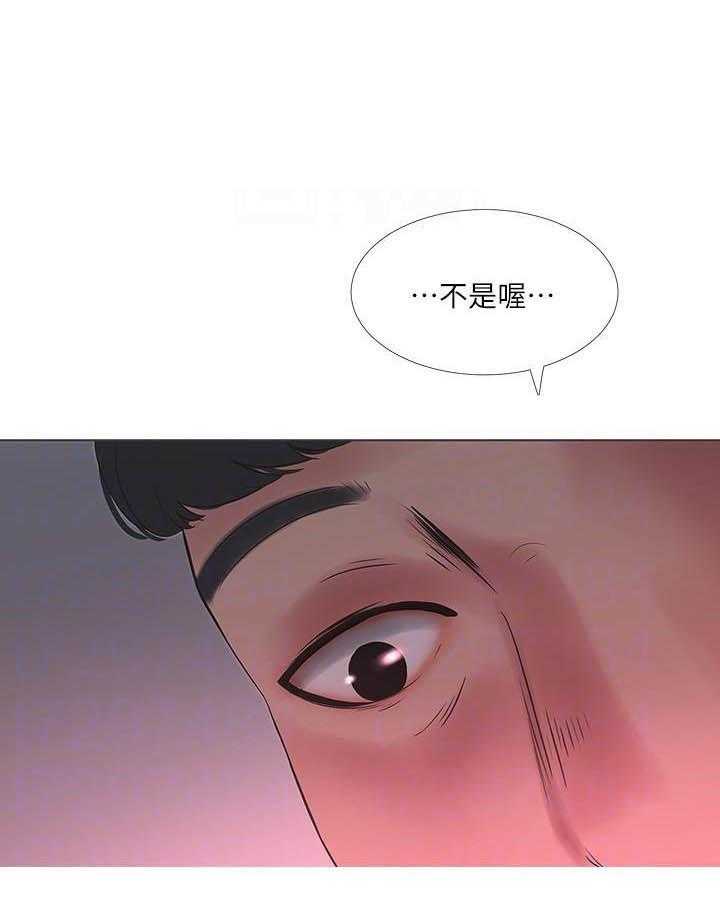 《亲家四姐妹》漫画最新章节第20话 20免费下拉式在线观看章节第【18】张图片