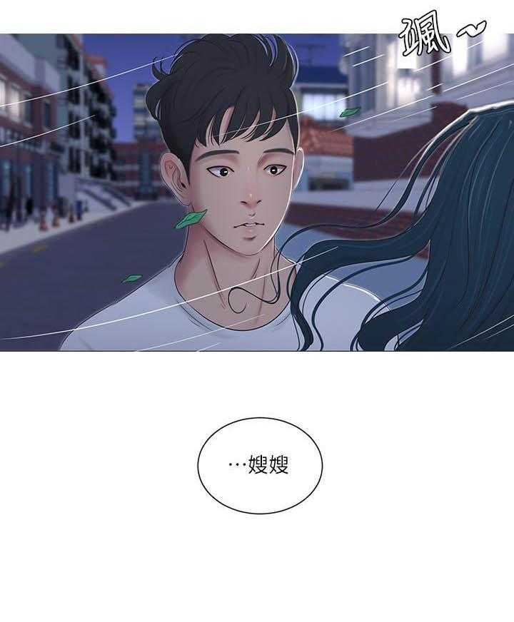 《亲家四姐妹》漫画最新章节第21话 21免费下拉式在线观看章节第【5】张图片