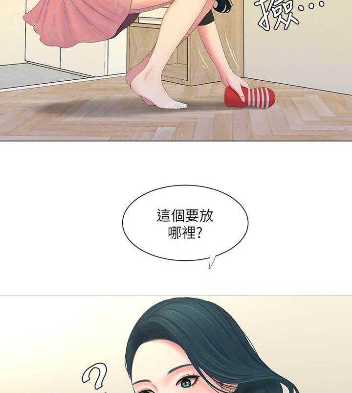 《亲家四姐妹》漫画最新章节第22话 22免费下拉式在线观看章节第【4】张图片