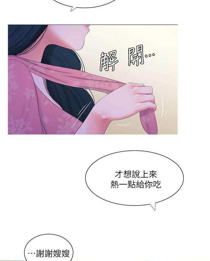 《亲家四姐妹》漫画最新章节第23话 23免费下拉式在线观看章节第【18】张图片