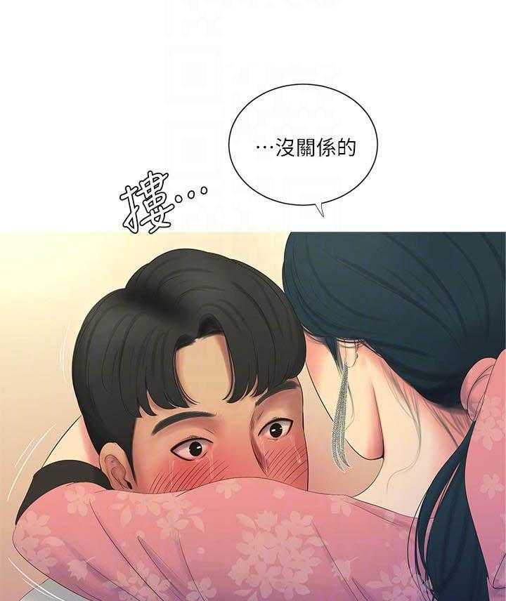 《亲家四姐妹》漫画最新章节第24话 24免费下拉式在线观看章节第【7】张图片