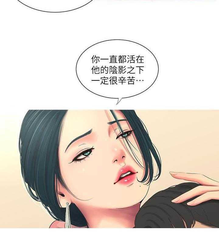 《亲家四姐妹》漫画最新章节第24话 24免费下拉式在线观看章节第【3】张图片