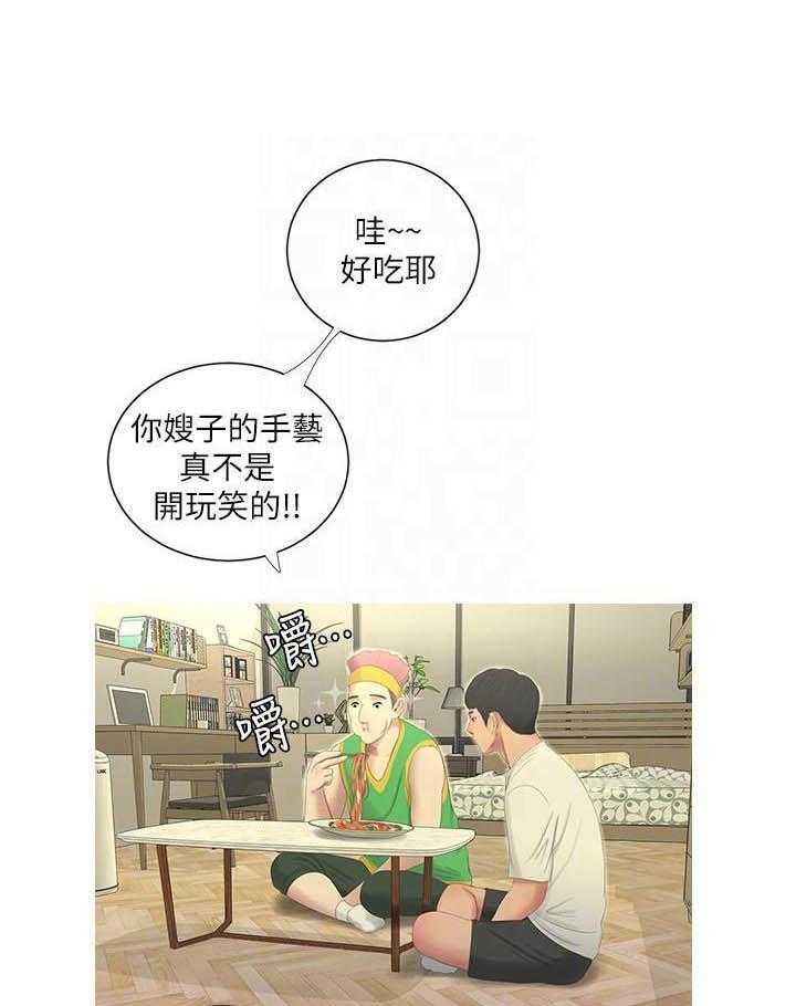 《亲家四姐妹》漫画最新章节第26话 26免费下拉式在线观看章节第【15】张图片