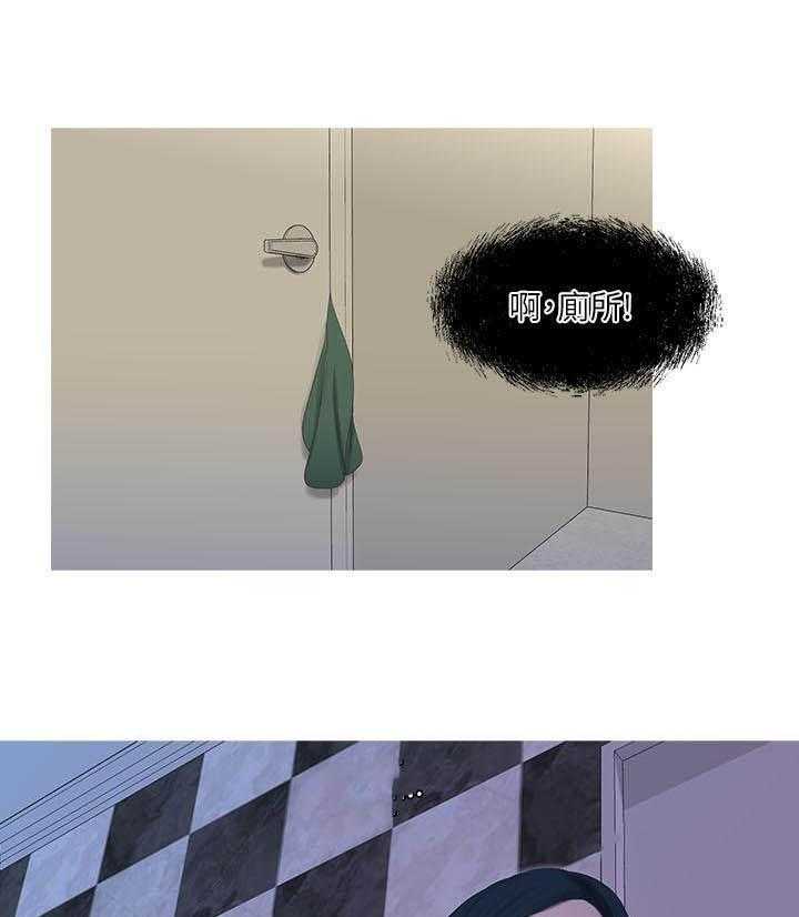 《亲家四姐妹》漫画最新章节第47话 47免费下拉式在线观看章节第【4】张图片