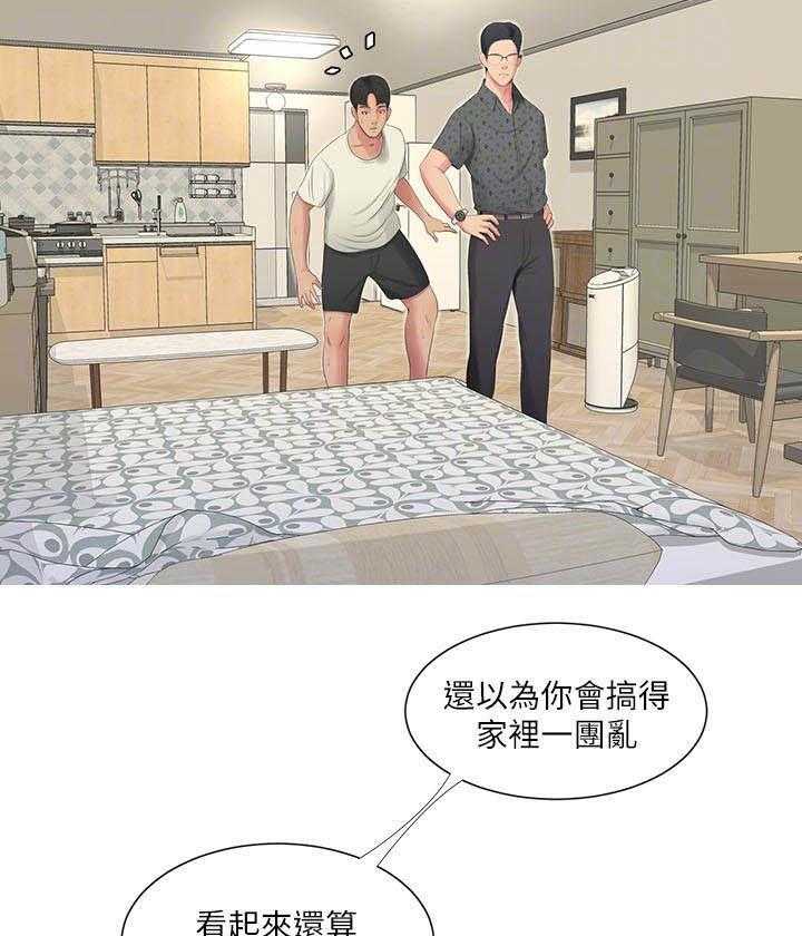 《亲家四姐妹》漫画最新章节第47话 47免费下拉式在线观看章节第【6】张图片