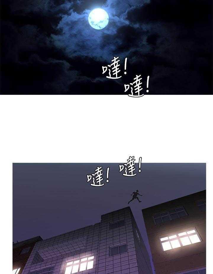 《亲家四姐妹》漫画最新章节第57话 57免费下拉式在线观看章节第【9】张图片