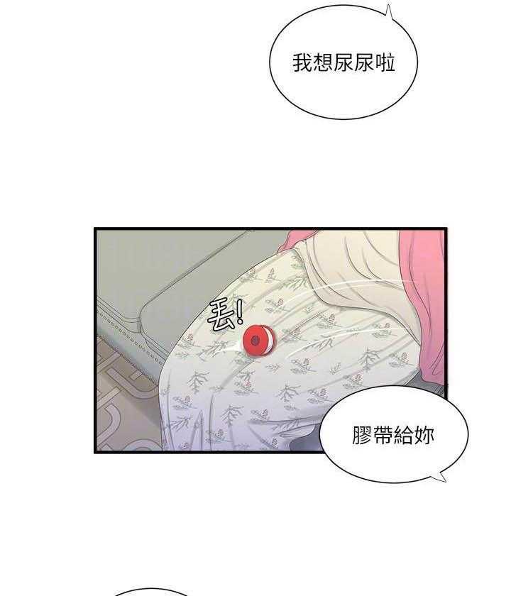 《亲家四姐妹》漫画最新章节第82话 82免费下拉式在线观看章节第【4】张图片