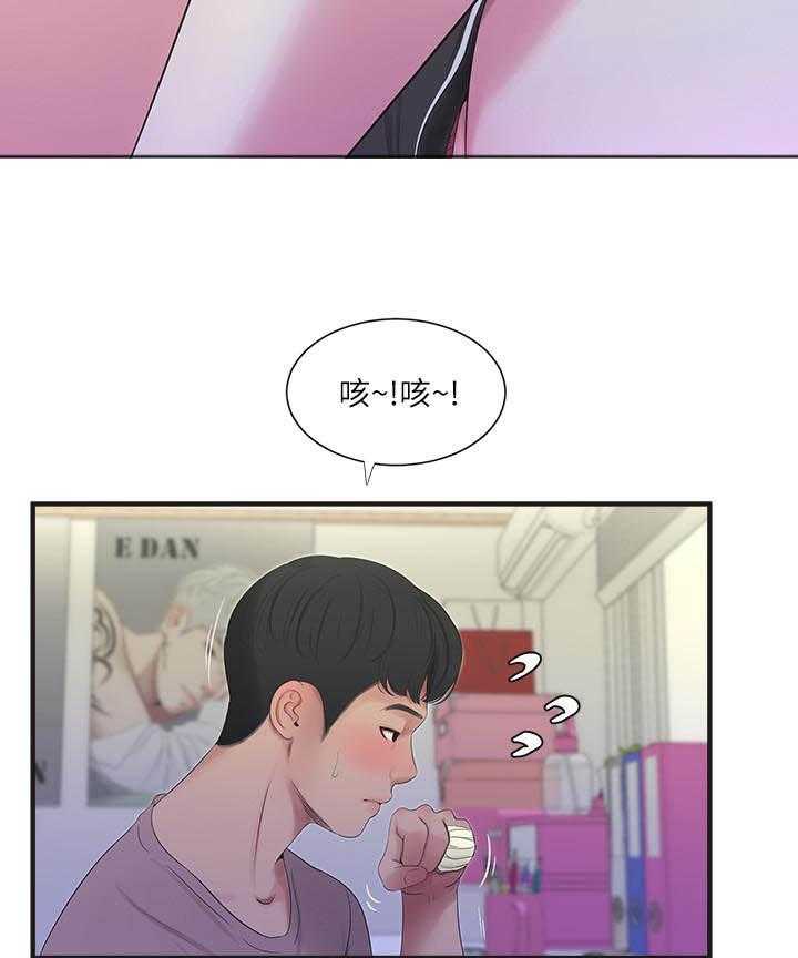 《亲家四姐妹》漫画最新章节第89话 89免费下拉式在线观看章节第【11】张图片