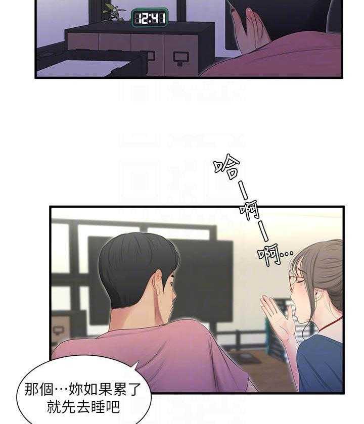 《亲家四姐妹》漫画最新章节第90话 90免费下拉式在线观看章节第【5】张图片