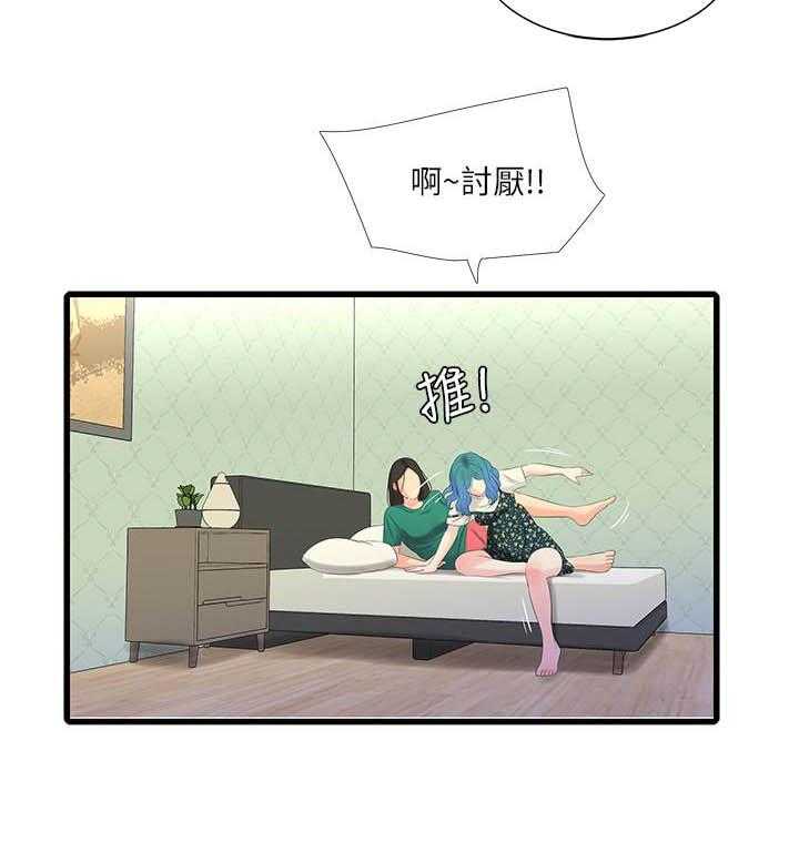 《亲家四姐妹》漫画最新章节第102话 102免费下拉式在线观看章节第【10】张图片