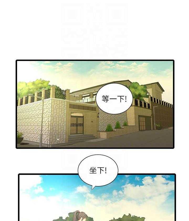 《亲家四姐妹》漫画最新章节第102话 102免费下拉式在线观看章节第【7】张图片