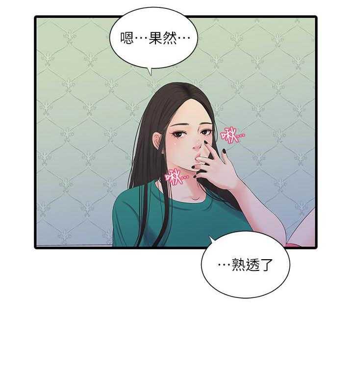 《亲家四姐妹》漫画最新章节第102话 102免费下拉式在线观看章节第【8】张图片